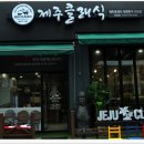 분당-240 이미지