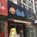 지구별다방