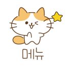 읍내뒷고기