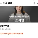 시크리코소금돼지 | 을지로 맛집 흑백요리사 장사천재 조사장의 한식다이닝, 을지로 보석(예약팁, 후기)