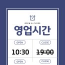 스타일헤어존 이미지