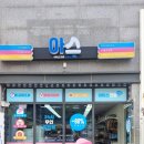 아이스크림스토리 의왕포일점 24시 무인할인점 가성비 좋아요