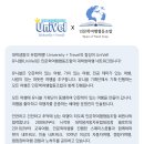 인문학여행협동조합