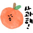 아기숟가락 이미지