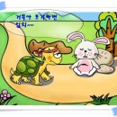 토끼토끼 이미지