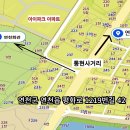 통현사거리 이미지