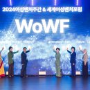 주식회사 에코바이옴 이미지