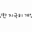 중국요리태자 이미지