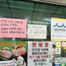 은주정별관