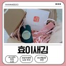 성경약품 | 아기도장 추천 효이새김 탄생석 유아세례 도장 후기
