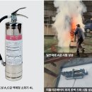 (주)세이프닷컴 이미지