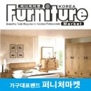 中 아동가구 시장, 신뢰할 수 있는 이미지로 공략해야
