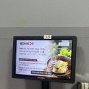 손영환비빔국수 - 연제구 법원로 4-1 | 손영환비빔국수