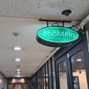 호수프라자입구앞 이미지