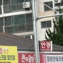 큰마을안경원 이미지