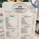 카페마메드로