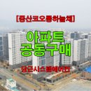 힐링휘트니스중산 이미지