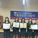 제주동중학교