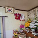 6699 | 대전점집 선녀보살에서 남편 사업운 , 금전운 보고왔어요