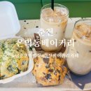 춘천 베이커리카페 남춘천역 근처 온의동베이커리
