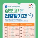 장보고마트 이미지