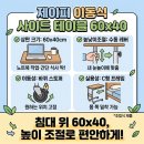 제이피오피스 | 제이피 이동식 쇼파 침대용 사이드 테이블 60x40 실제 사용 후기와 공간활용 꿀팁