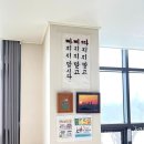 시니어 서예교실 이미지