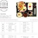 예원카츠