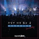 아이자야