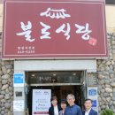 백년가게 이미지