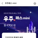 피자헛청주가경 이미지