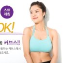 커브스상봉클럽 이미지