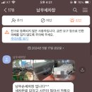 남우정비 이미지