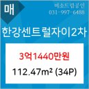 김포사과나무치과의원 이미지