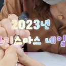 네일바이차차 이미지