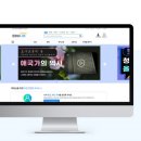 티씨컴퍼니