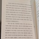 [3월 2주차] 내일은 내일의 다른 네가 오지 않을까