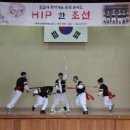 삼가초등학교 이미지
