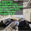 제왕공인중개사사무소 네이버블로그