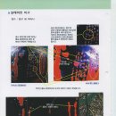 금호마린테크(주) 이미지