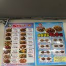 망미1-206 | [부산 연제구] 야장맛집 내돈내산 후기 "맥시칸치킨 토현점"
