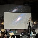 [2024 금정인문아카데미] 김상욱 교수 특강 물리학이 우주와 인간에 대해 알려준 것들 | 김상욱 교수 명사특강 섭외 - 물리학이 우주와 인간에 대해 알려준 것들