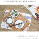 오이시이키친 이미지