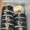 터질것같은김밥