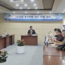 청양축산