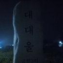 궁말농장 이미지