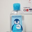 Bioderma 베이비 클렌징워터 $5 이미지