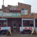 여남민박 이미지