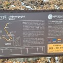 (주)백두건설 이미지