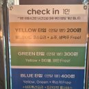 인타임PC방 이미지